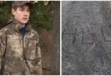 Ven la palabra «¡AYUDA!» escrita en el camino de tierra y salvan una chica desaparecida